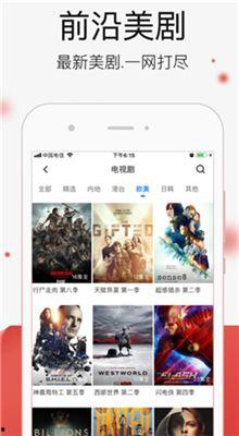 国产在线精品视频播放,在线观看的视听盛宴