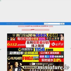 国产在线色站